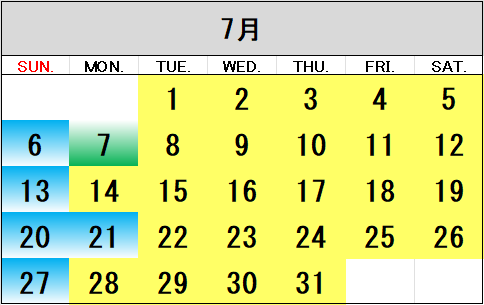 ｶﾚﾝﾀﾞｰ